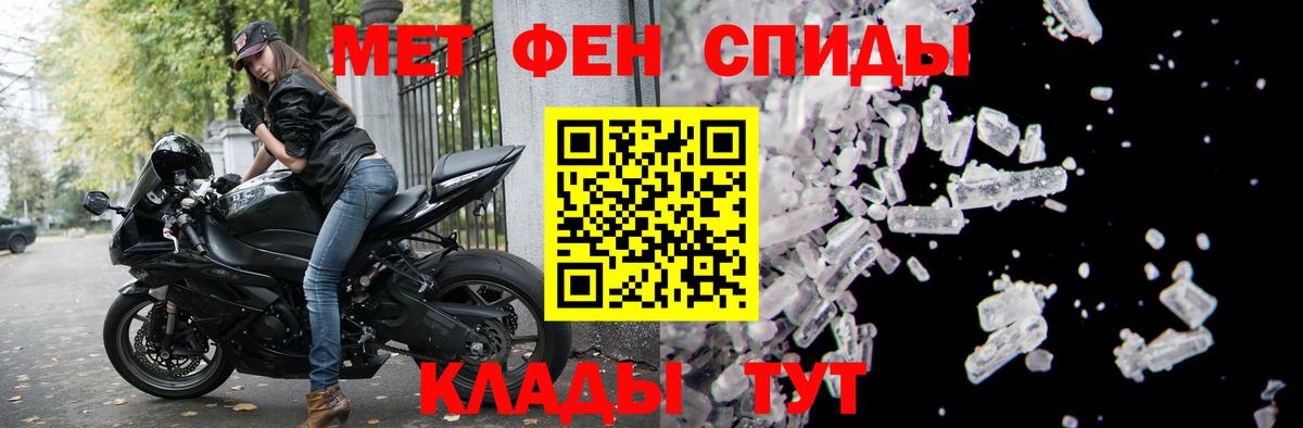 Амфетамин 98%  Вход с VPN  Амфетамин  Тында 