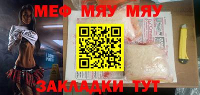 MDMA Бугуруслан
