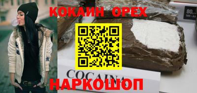 ПСИЛОЦИБИНОВЫЕ ГРИБЫ Бузулук