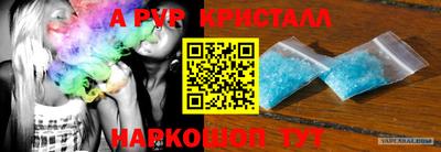 Альфа ПВП Будённовск