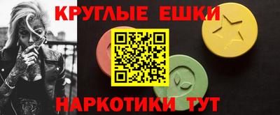 MDMA Бугуруслан