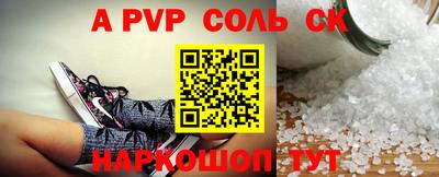 Альфа ПВП Будённовск