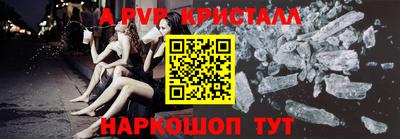 Альфа ПВП Будённовск