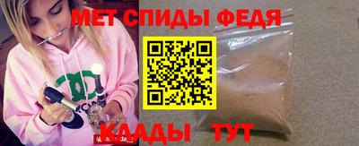 Альфа ПВП Будённовск