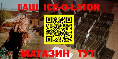 Альфа ПВП Будённовск