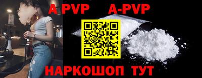 Альфа ПВП Будённовск