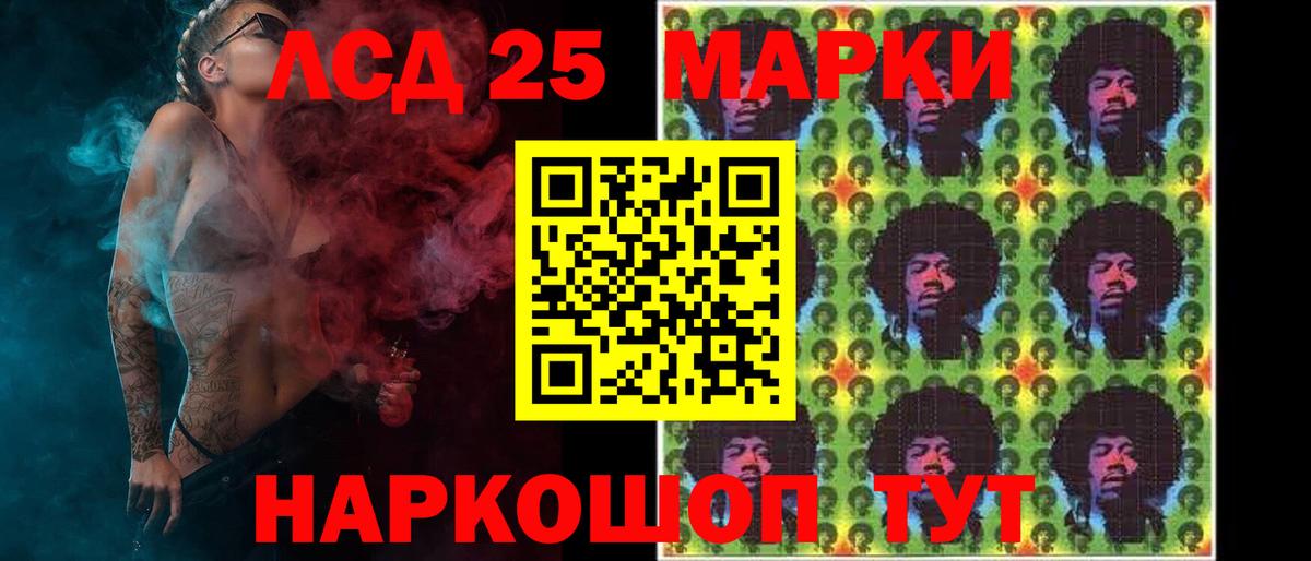ЛСД экстази кислота  Лсд 25 экстази кислота  Вход с VPN  Тында 