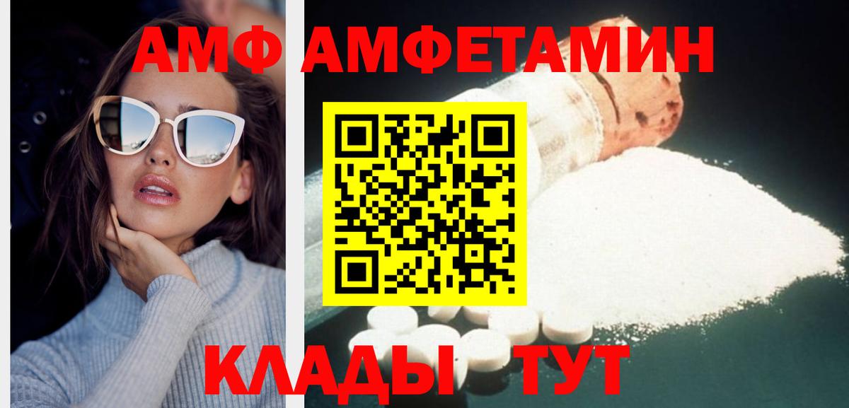 Метамфетамин Декстрометамфетамин 99.9%  Вход с VPN  Тында 