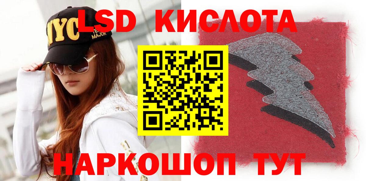 Марки NBOMe 1500мкг  Вход с VPN  Тында  Марки NBOMe 1500мкг 