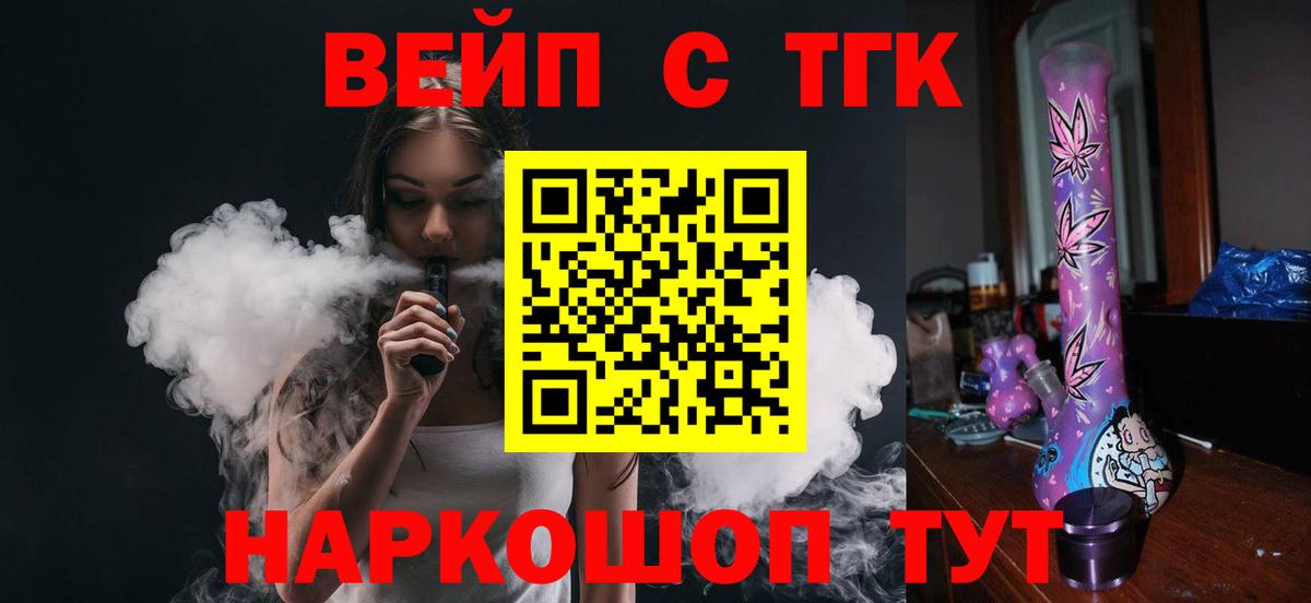 Дистиллят ТГК гашишное масло Тында
