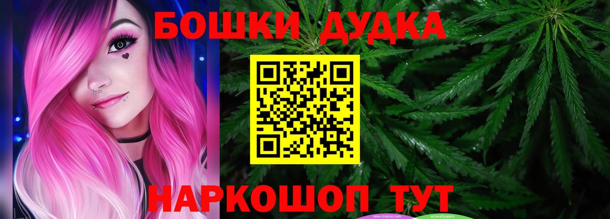 Конопля AK-47 Тында