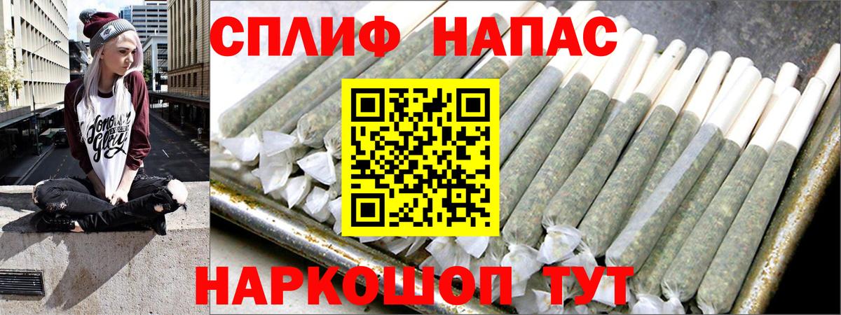 Марихуана тримм  Конопля THC 21%  Вход с VPN  Канабис VHQ  Тында 